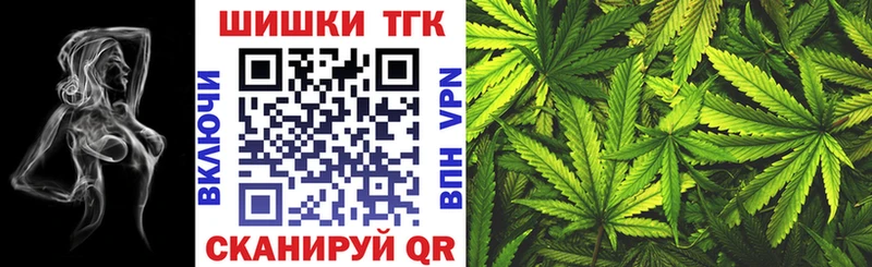 закладка  Красноперекопск  Шишки марихуана марихуана 